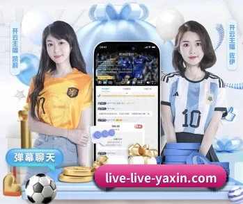 亚新,打造您的品质生活指南